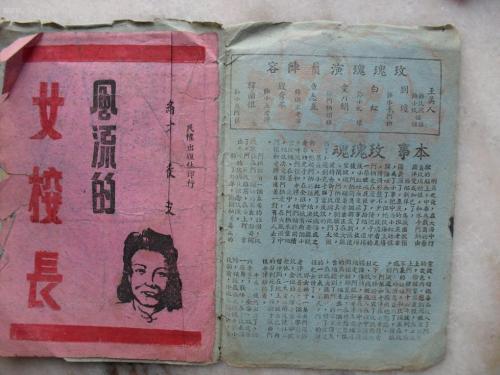 制作假的光大银行转账取款小票